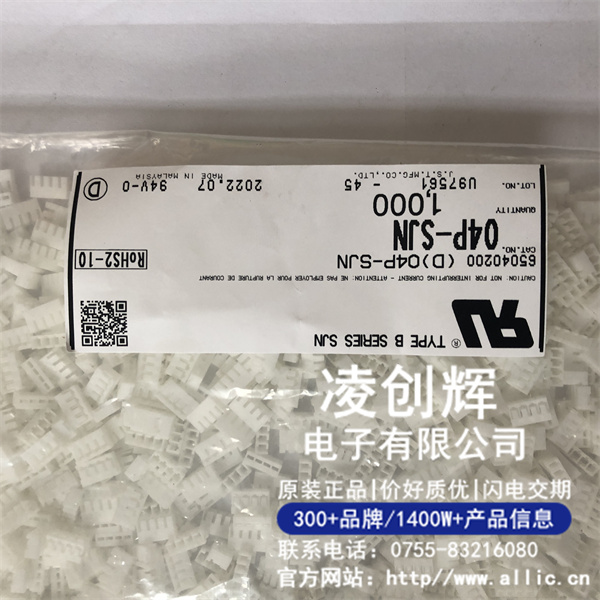 04P-SJN現(xiàn)貨照片